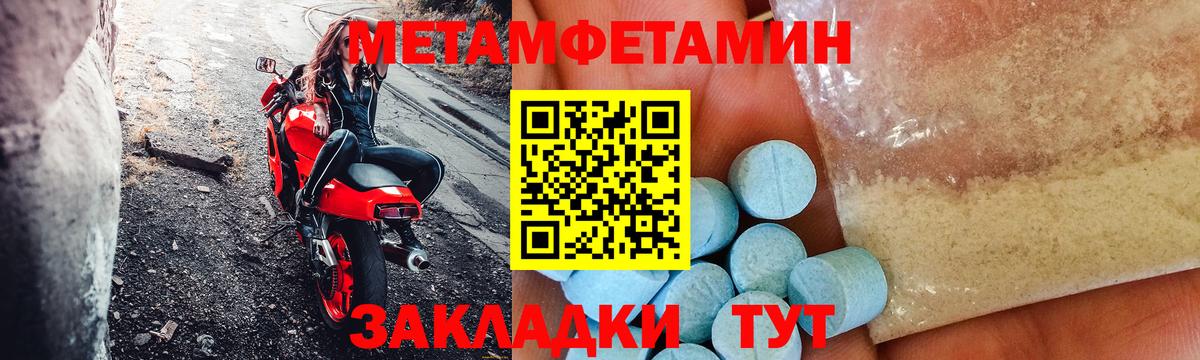 Cocaine  Гашиш  Красноармейск  МЕФ   A-PVP СК   Каннабис  Вход с VPN 