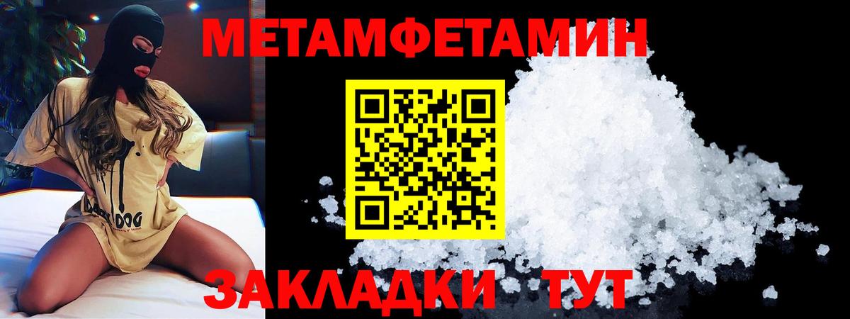 Amphetamine  АМФ  Вход с VPN  Амфетамин Premium  Красноармейск 