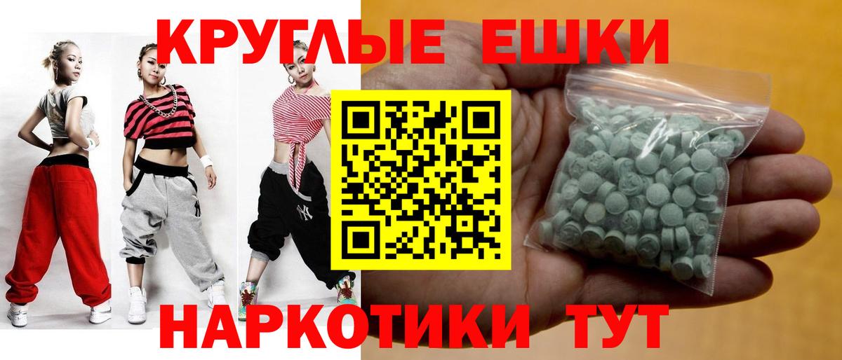 сайты даркнета Telegram  ЭКСТАЗИ 280 MDMA  ЭКСТАЗИ  наркотики  Красноармейск  Вход с VPN  ЭКСТАЗИ louis Vuitton 
