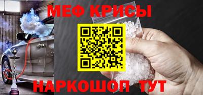 синтетический гашиш Кулебаки
