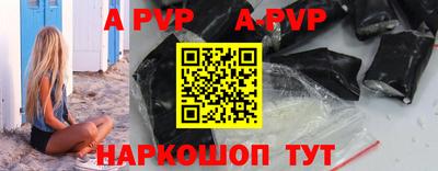 а пвп мука Кунгур