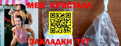 синтетический гашиш Кулебаки