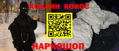 каннабис Краснокаменск
