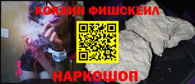 синтетический гашиш Кулебаки