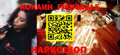 кокаин VHQ Кумертау