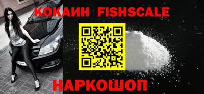 кокаин VHQ Кумертау