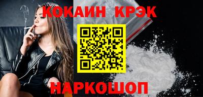 синтетический гашиш Кулебаки