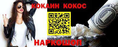каннабис Краснокаменск