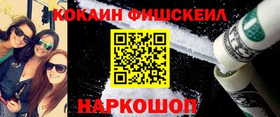синтетический гашиш Кулебаки