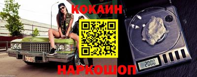 синтетический гашиш Кулебаки