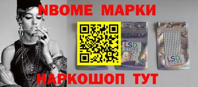 метадон Краснознаменск