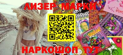 синтетический гашиш Кулебаки