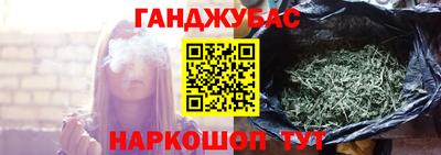 синтетический гашиш Кулебаки
