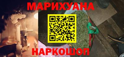 синтетический гашиш Кулебаки