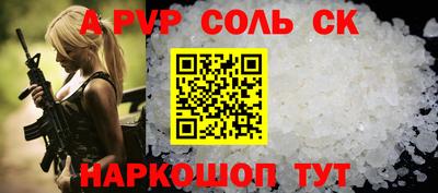 кокаин VHQ Кумертау
