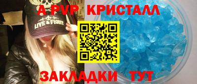 метадон Краснознаменск