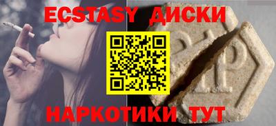 Альфа ПВП Краснодар