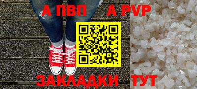 а пвп мука Кунгур