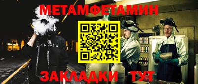 синтетический гашиш Кулебаки
