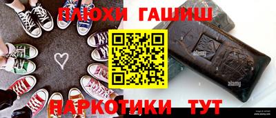 каннабис Краснокаменск
