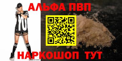 кокаин VHQ Кумертау