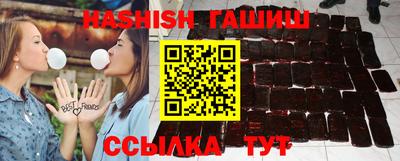 синтетический гашиш Кулебаки