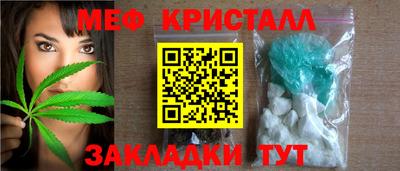 а пвп мука Кунгур
