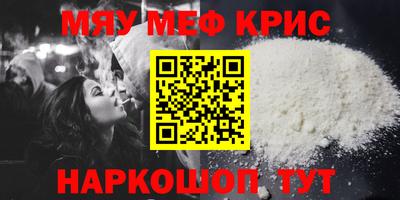 каннабис Краснокаменск