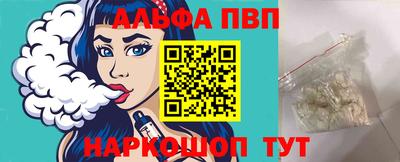 а пвп мука Кунгур