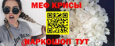 метадон Краснознаменск
