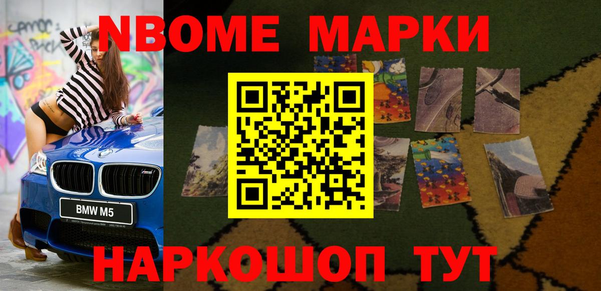 LSD-25 экстази кислота Красноармейск