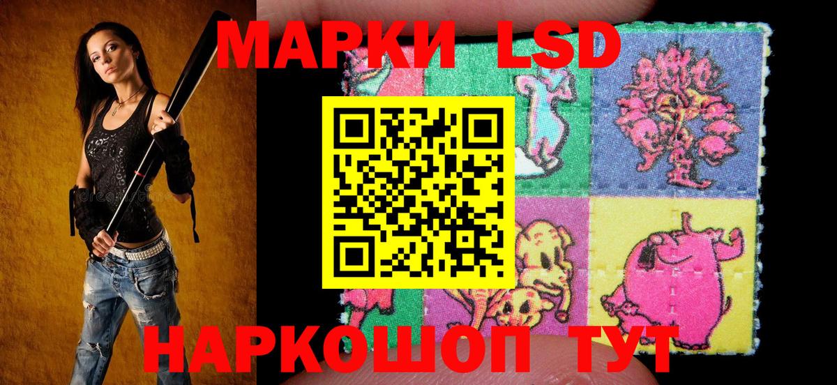 Красноармейск  Марки NBOMe 1,8мг  Вход с VPN 