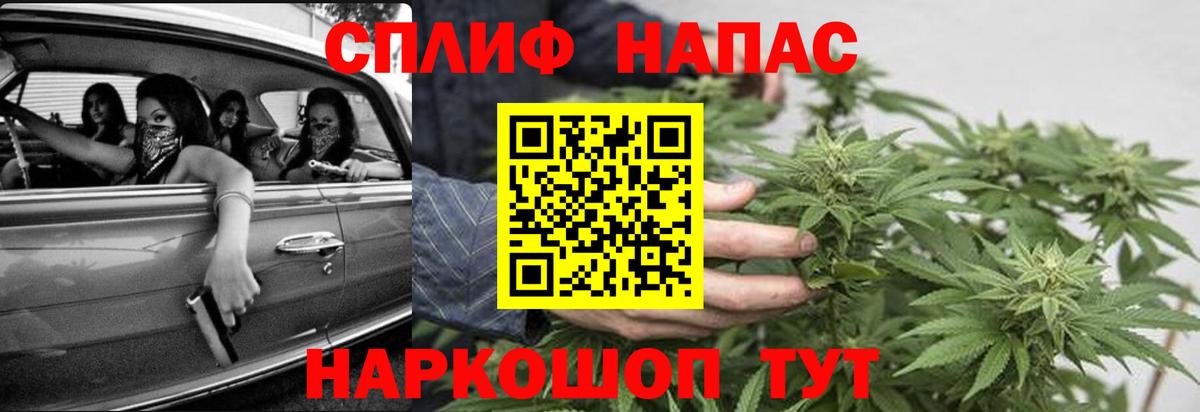 Бошки марихуана марихуана Красноармейск