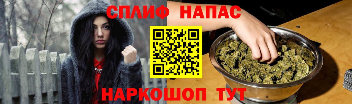 Красноармейск  Конопля семена  Конопля сатива  Бошки Шишки гибрид  Вход с VPN 